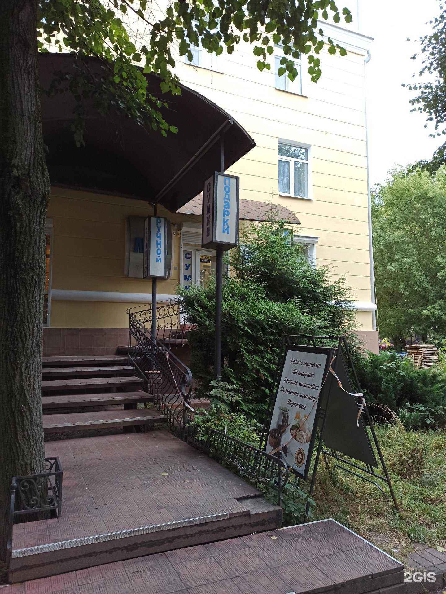 Отзывы на компанию Люкс в Смоленске c фото