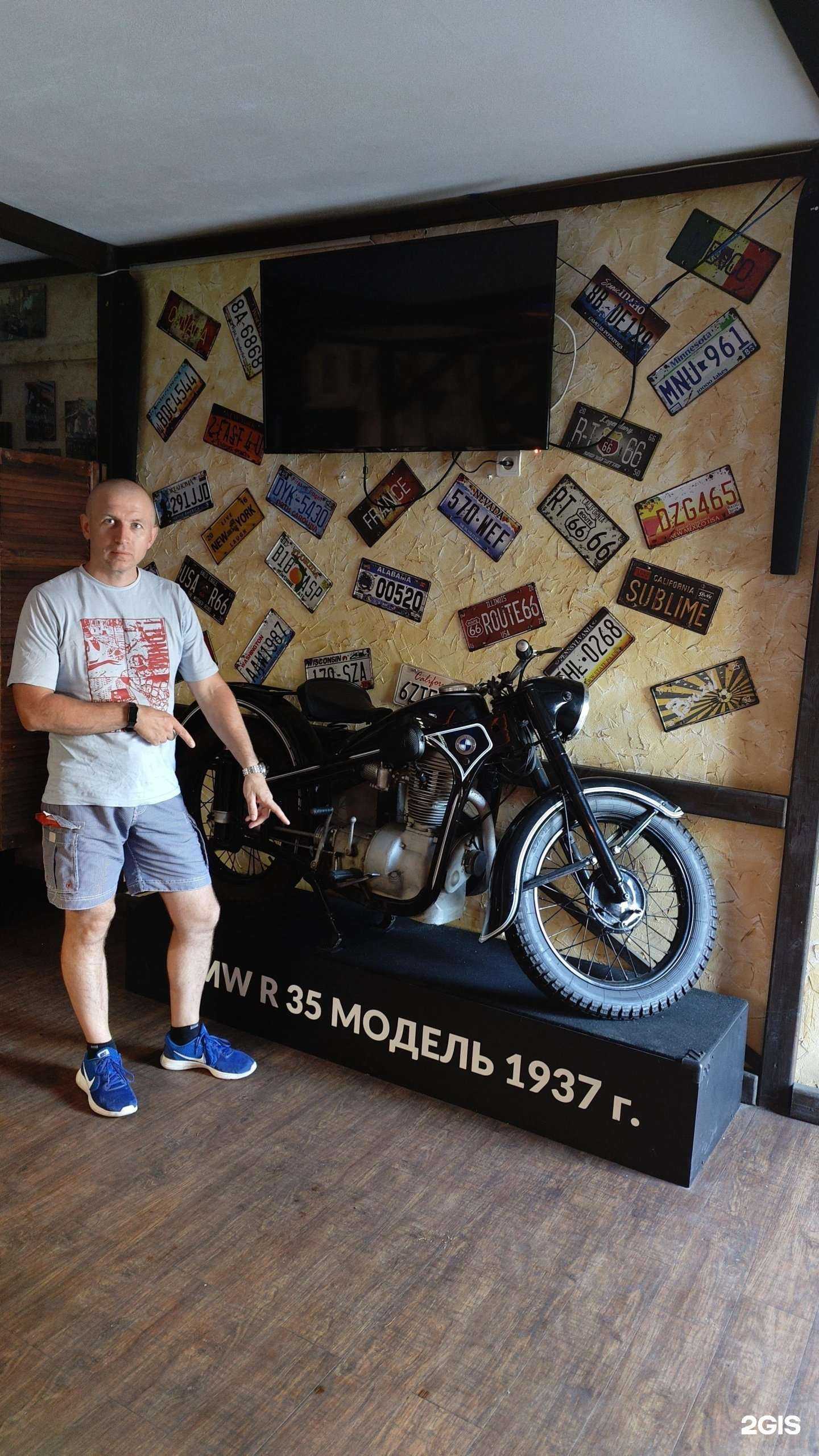 Отзывы на компанию Free Biker в Туапсе c фото - фотография 2 из 2