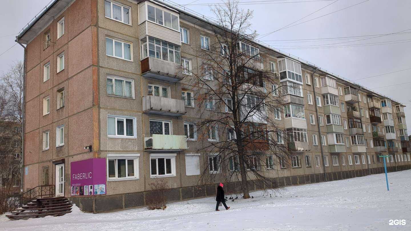 Отзывы на компанию Faberlic в Ангарске c фото - фотография 2 из 2