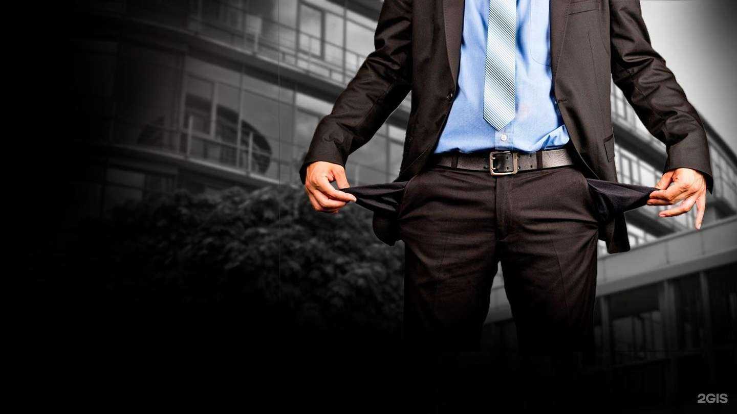 Отзывы на компанию Долг Stop в Черкесске c фото