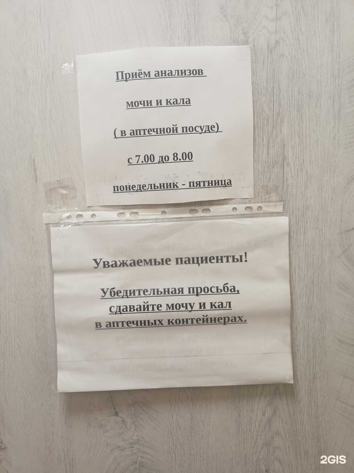 Отзывы на компанию Центральная городская больница в Чебоксарах c фото