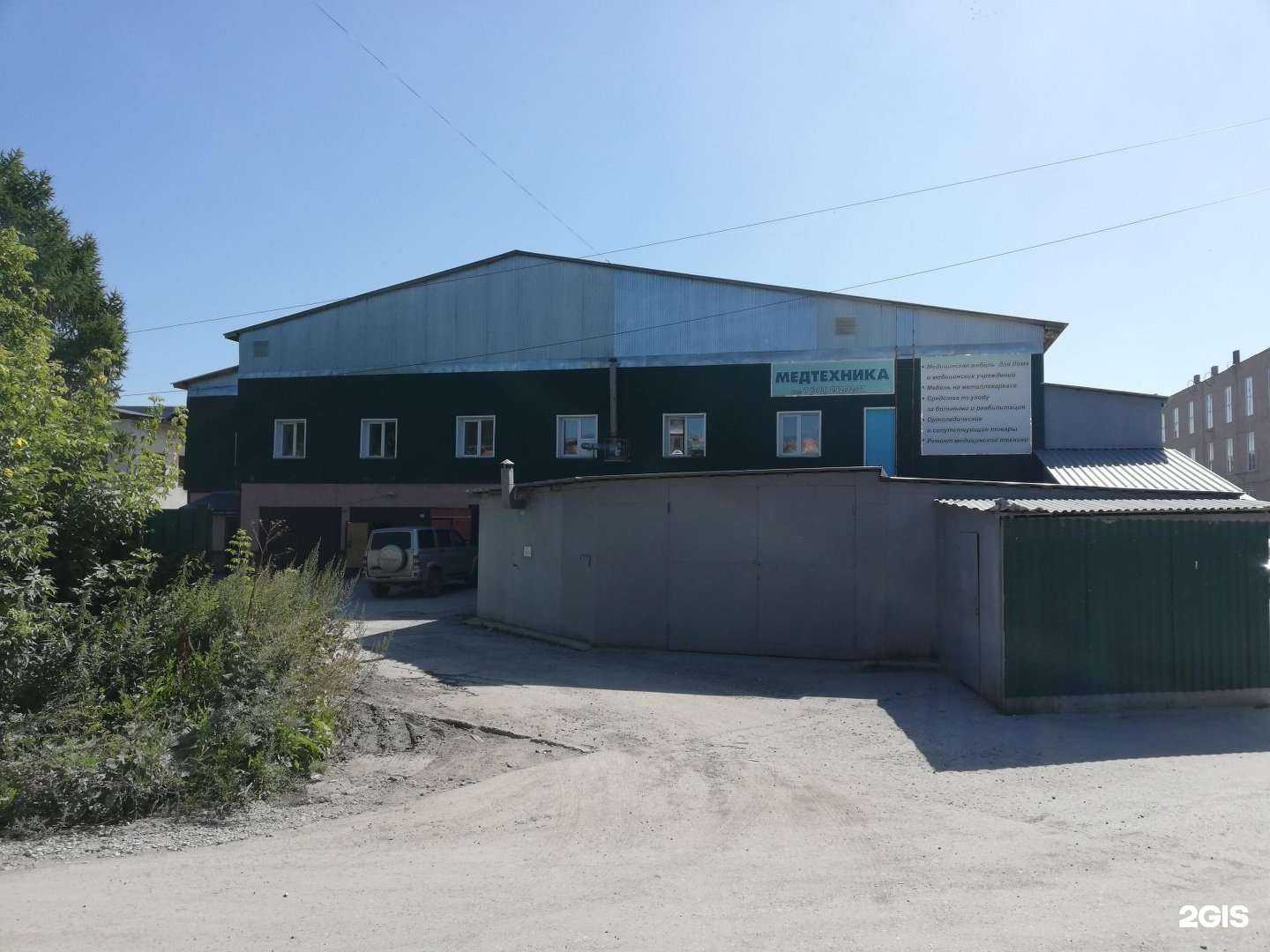 Отзывы на компанию Юнола в г. Бердск c фото