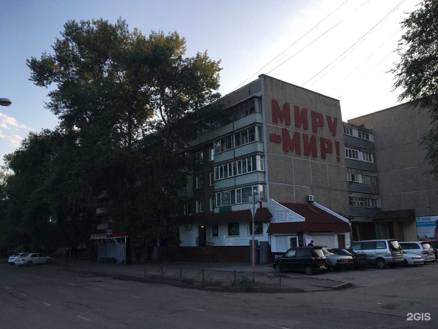 Отзывы на компанию Бухгалтер Плюс в г. Абакан c фото