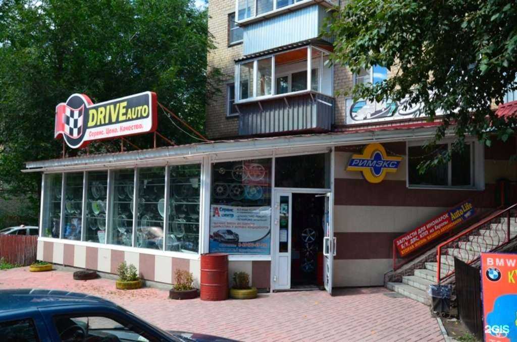 Отзывы на компанию Драйв в г. Миасс c фото