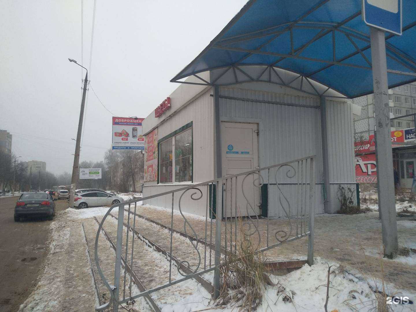 Отзывы на компанию Магазин цветов в Новомосковске c фото