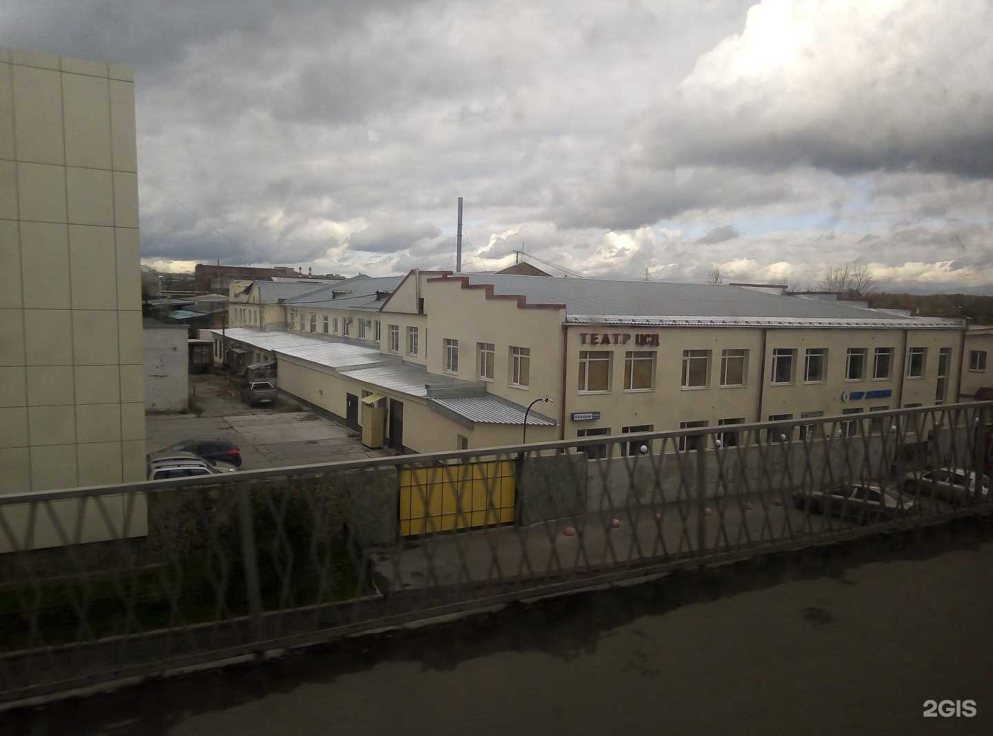 Отзывы на компанию Буфет в Екатеринбурге c фото - фотография 2 из 2