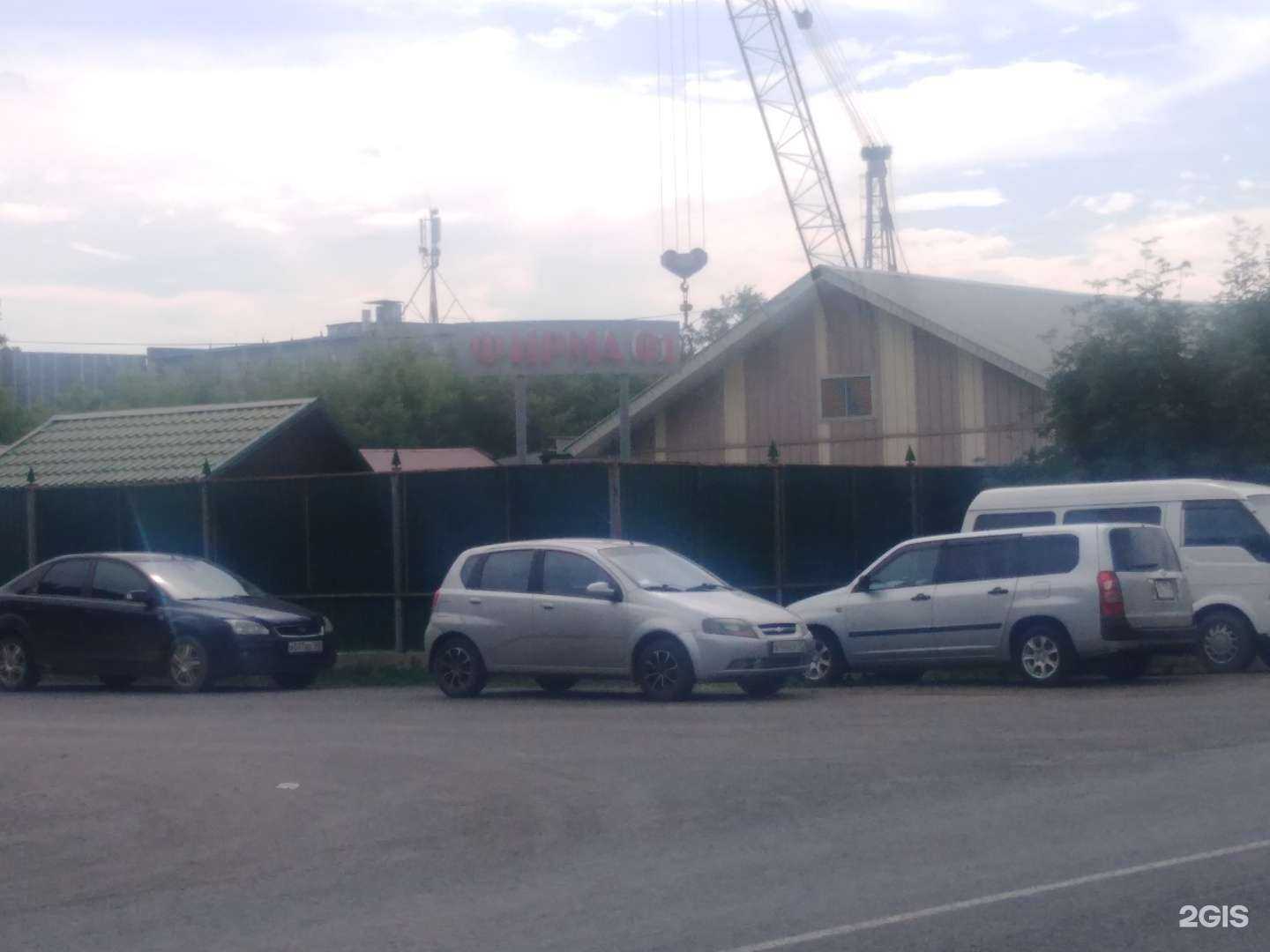 Отзывы на компанию Фирма 01 в Кемерове c фото - фотография 2 из 2