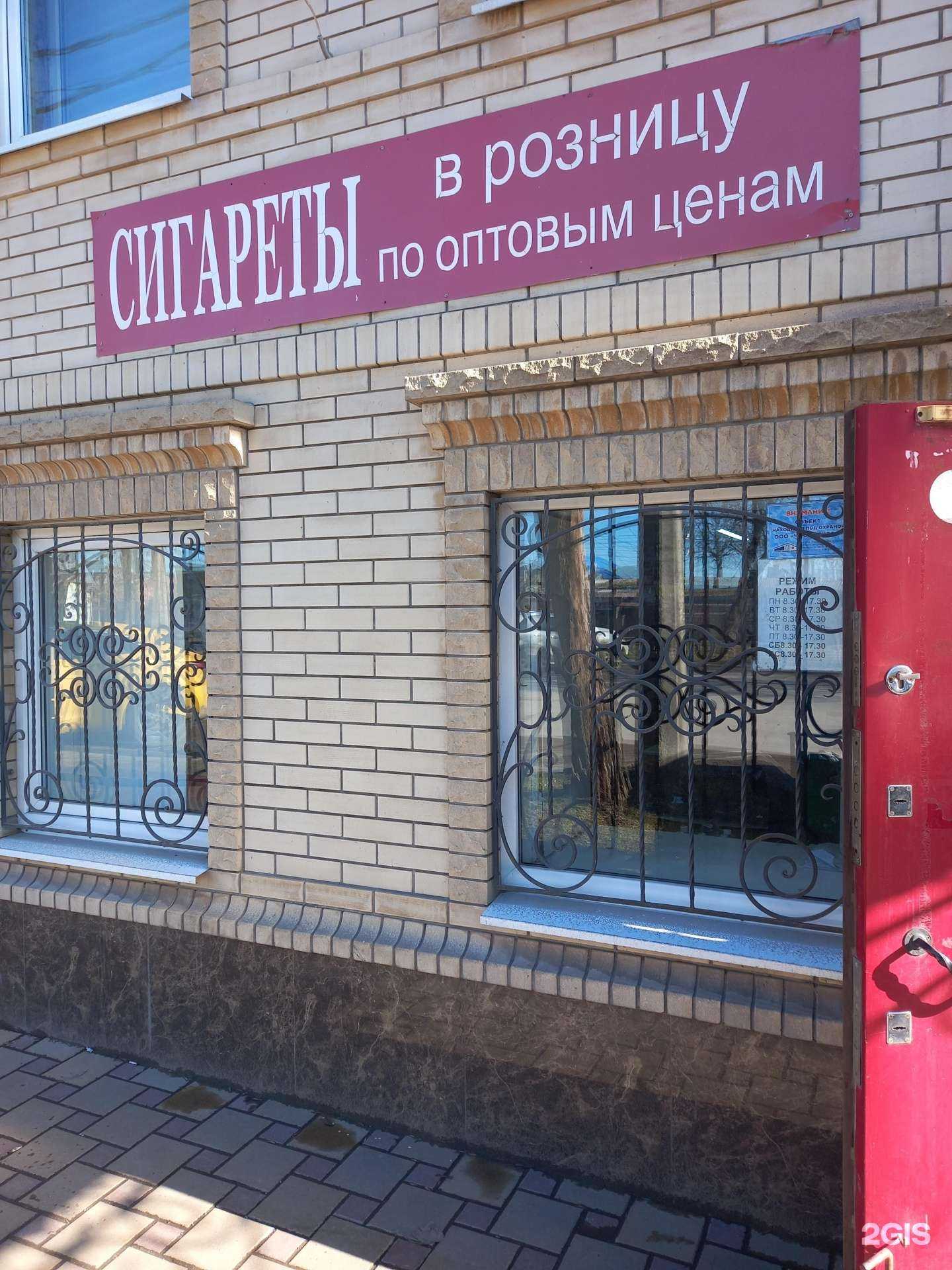 Отзывы на компанию Магазин в Таганроге c фото