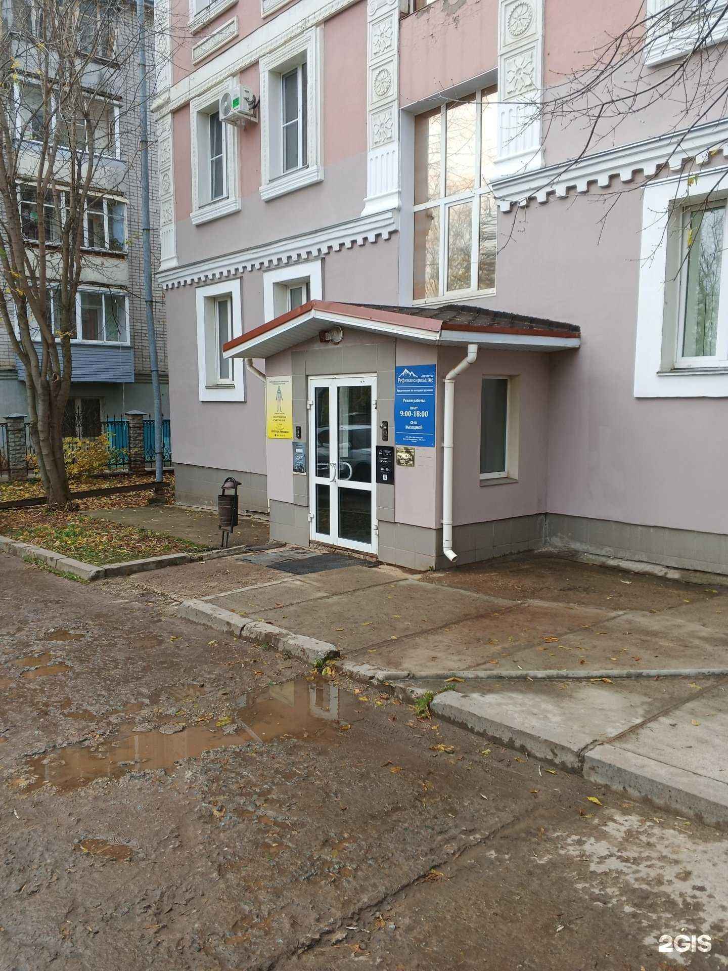 Отзывы на компанию Бэст1 в Кирове c фото