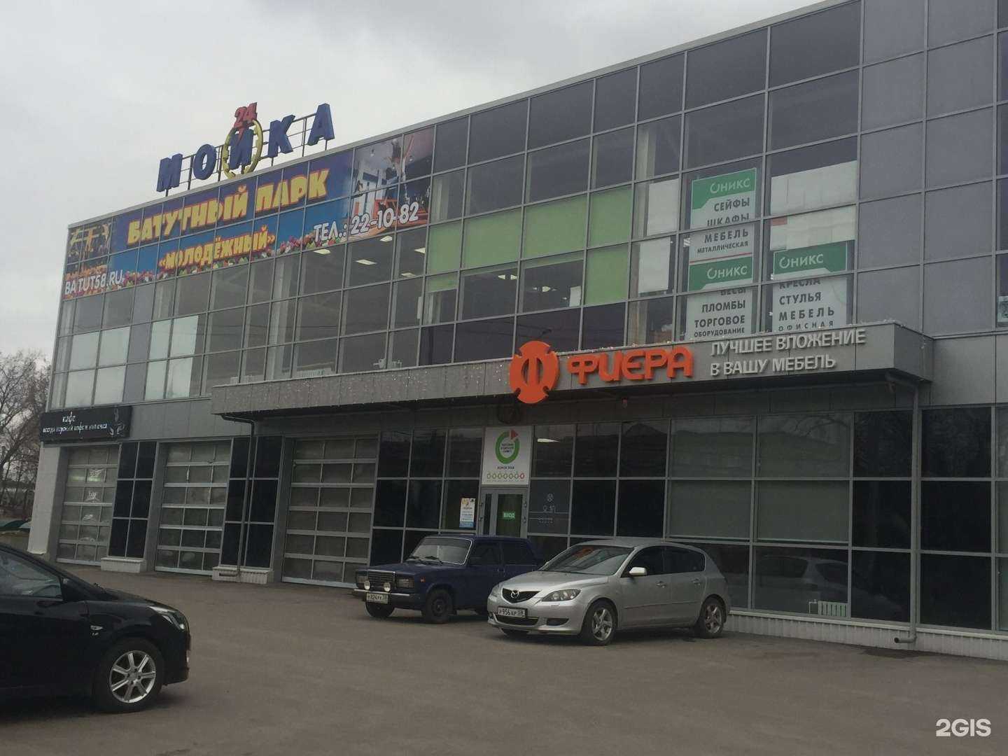 Отзывы на компанию АвтоХолл в Пензе c фото - фотография 2 из 2