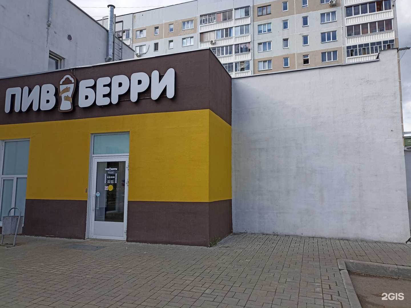 Отзывы на компанию Pro дым в Набережных Челнах c фото