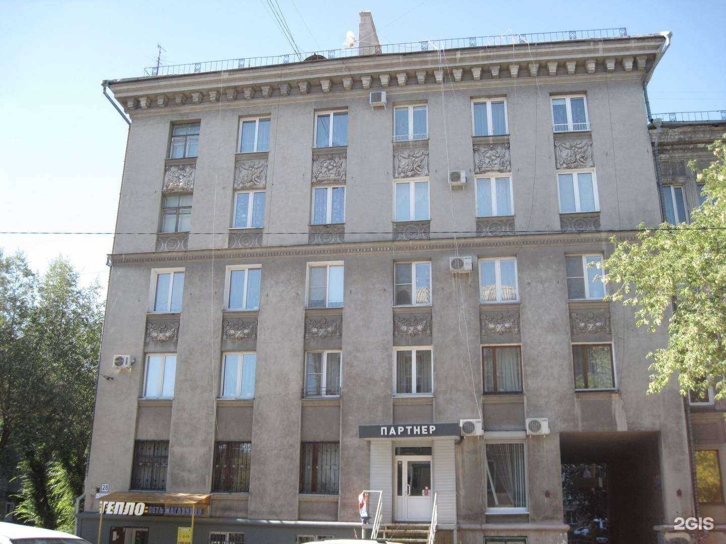 Отзывы на компанию Тепло в Магнитогорске c фото - фотография 2 из 2