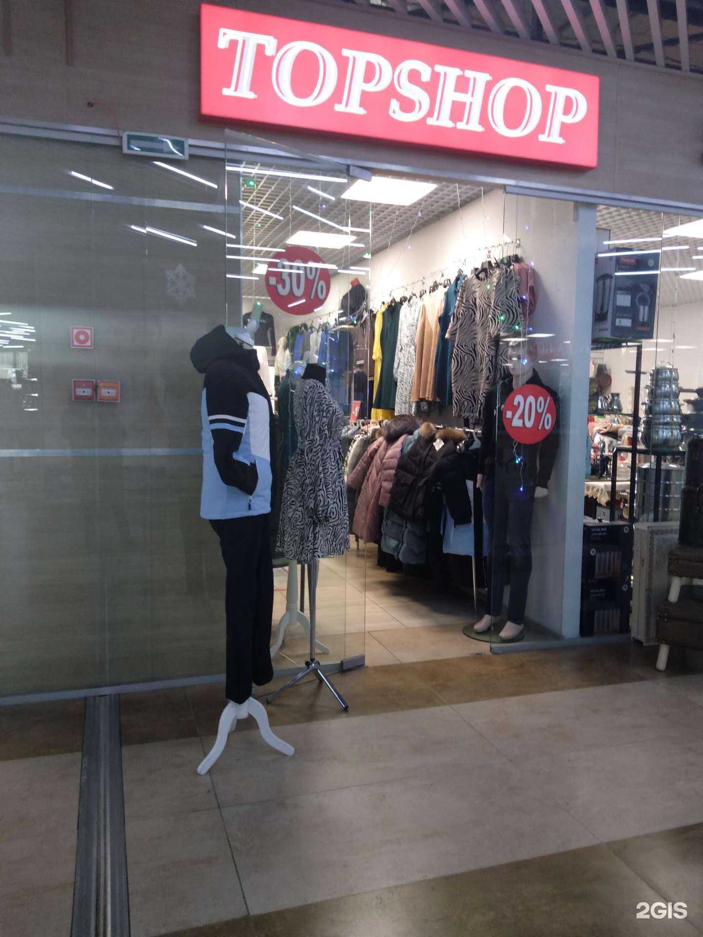 Отзывы на компанию Top shop в Оренбурге c фото
