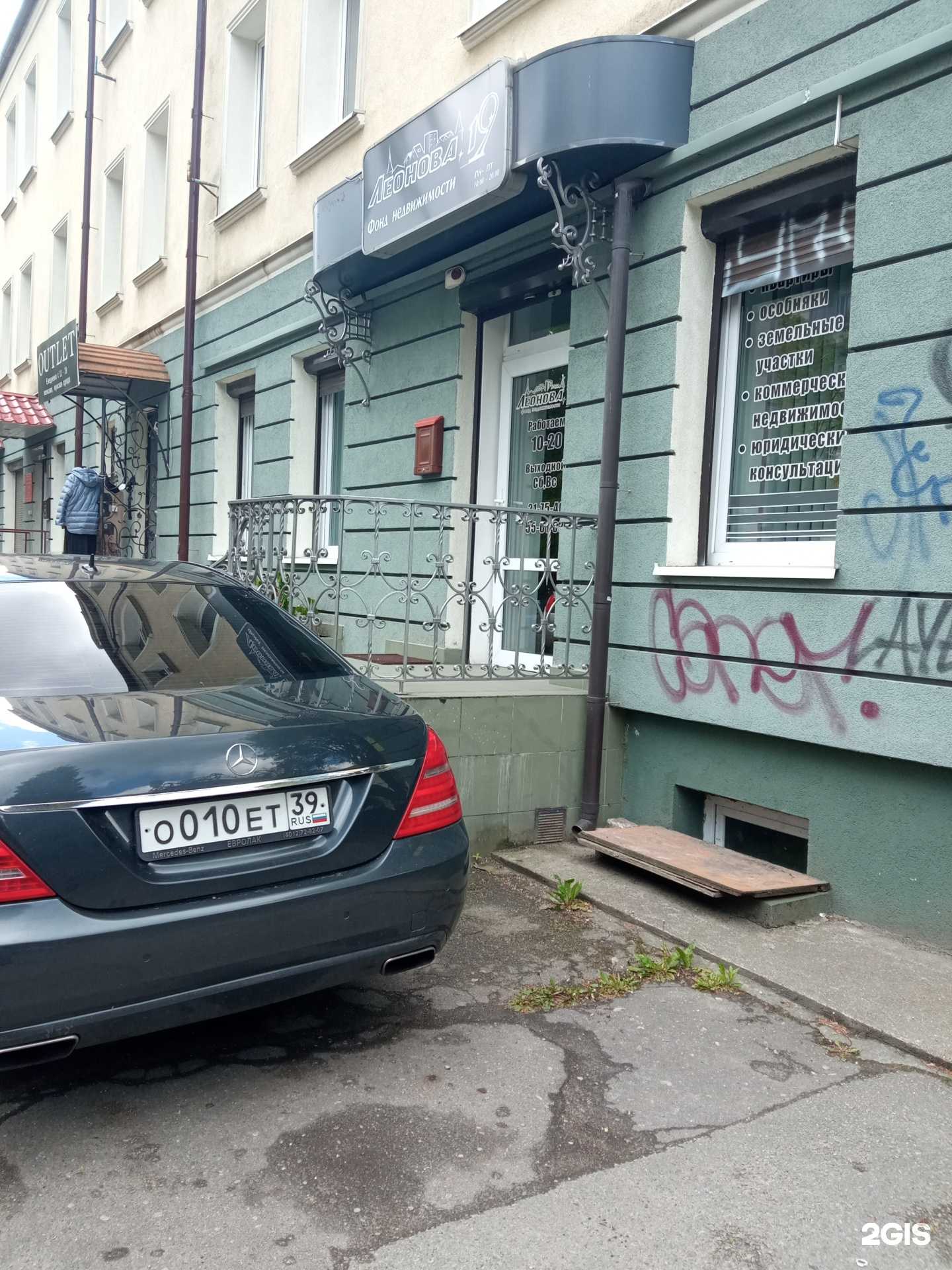 Отзывы на компанию Строим всё в Калининграде c фото