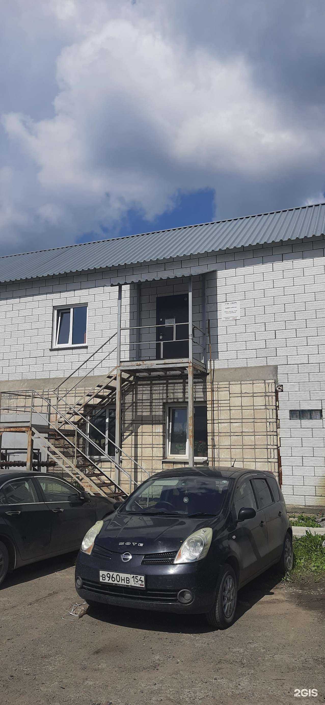 Отзывы на компанию Estima Ceramica в Новосибирске c фото