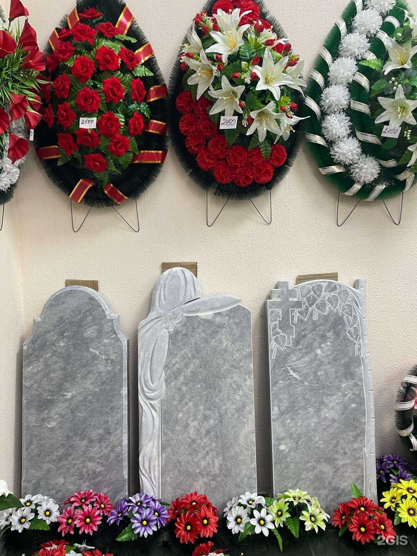 Отзывы на компанию Урал-памятник в г. Каменск-Уральский c фото