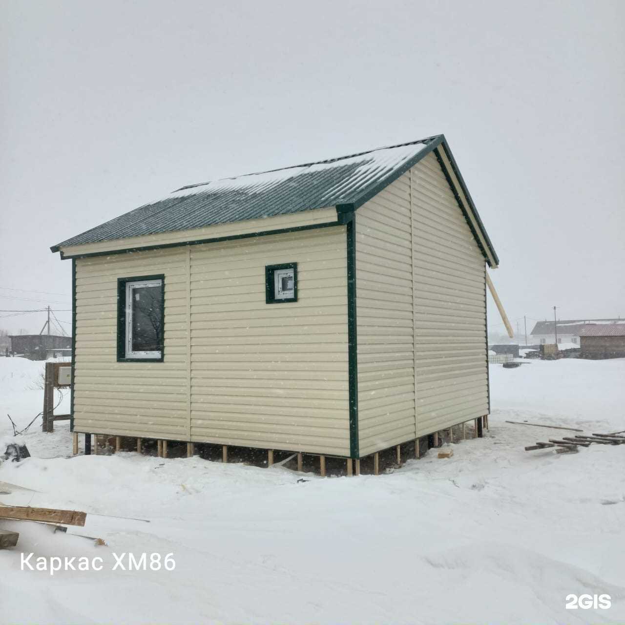 Отзывы на компанию Каркас ХМ86 в Ханты-Мансийске c фото