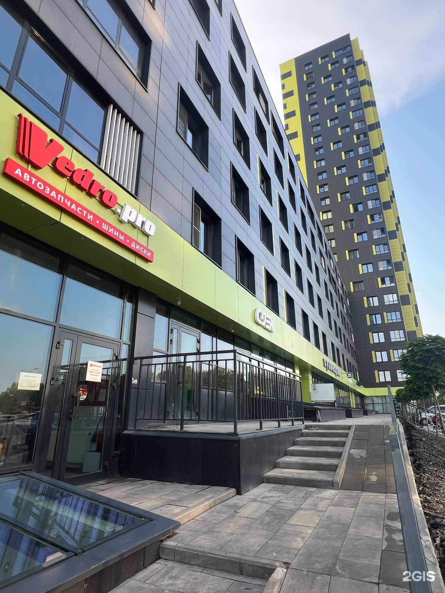 Отзывы на компанию СДЭК в Воронеже c фото