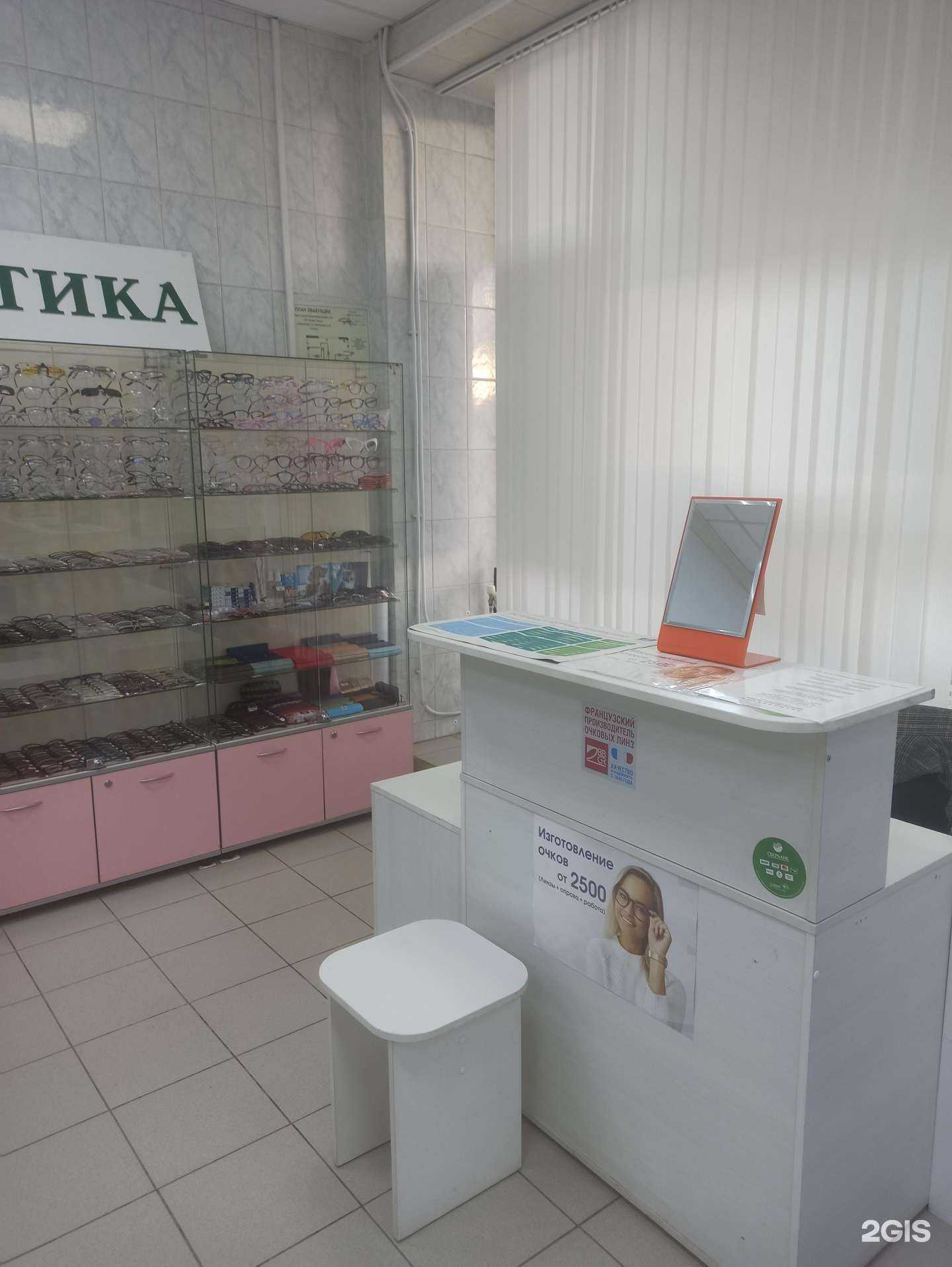 Отзывы на компанию Салон оптики в Екатеринбурге c фото