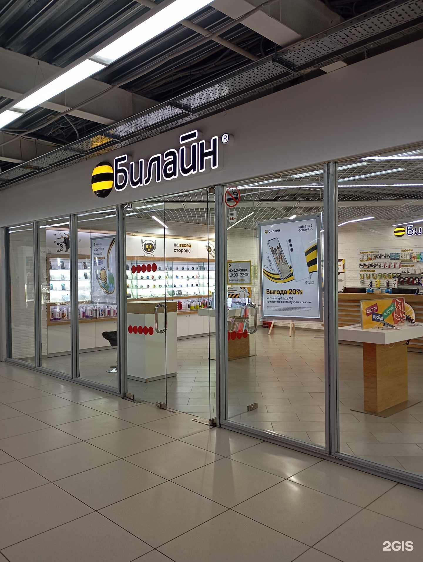 Отзывы на компанию Золотая Корона в Сургуте c фото