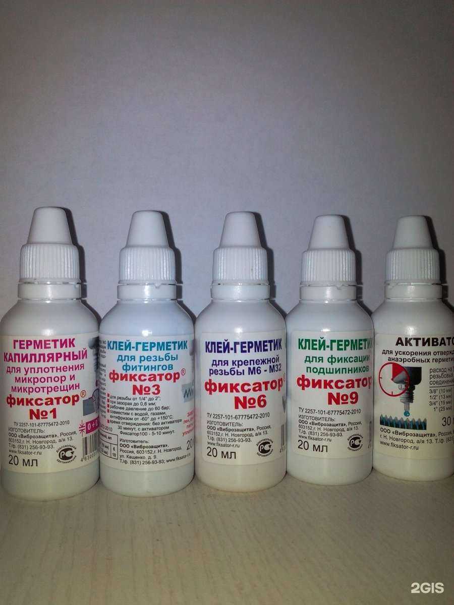 Отзывы на компанию Витта в Челябинске c фото