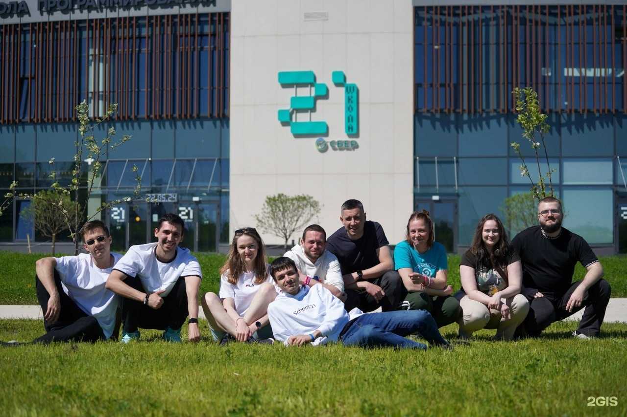 Отзывы на компанию Школа 21 в Великом Новгороде c фото