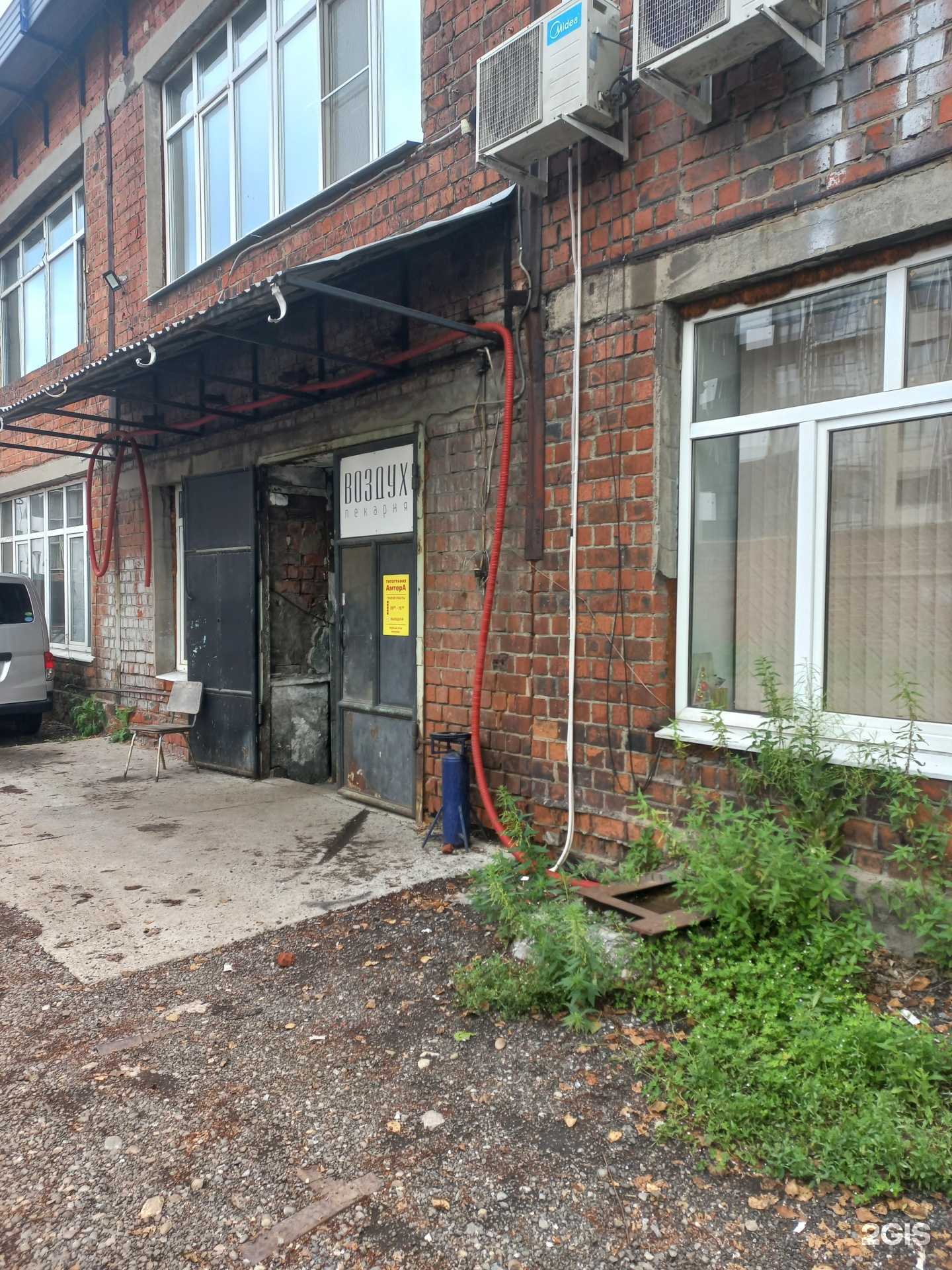 Отзывы на компанию Воздух в Иркутске c фото