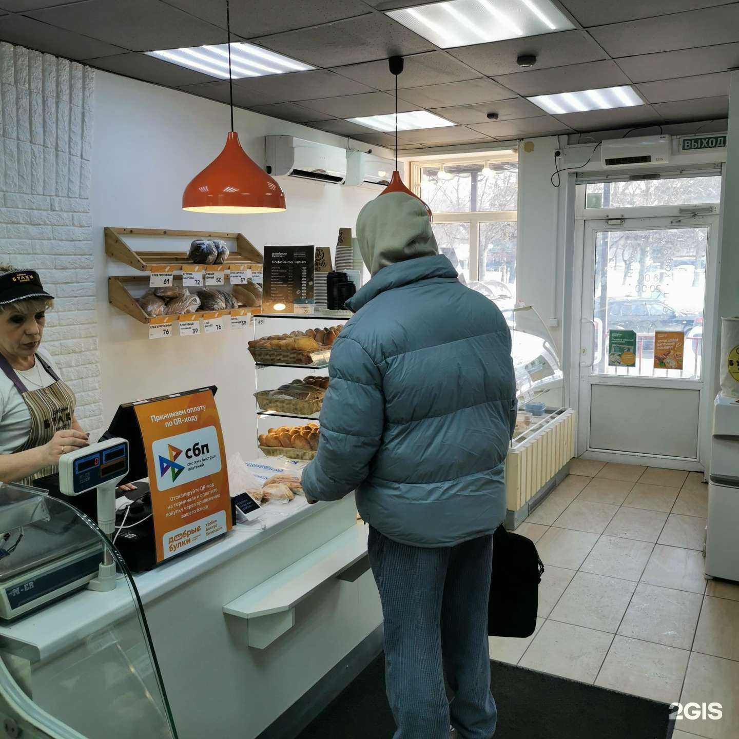 Отзывы на компанию Добрые булки в г. Владимир c фото