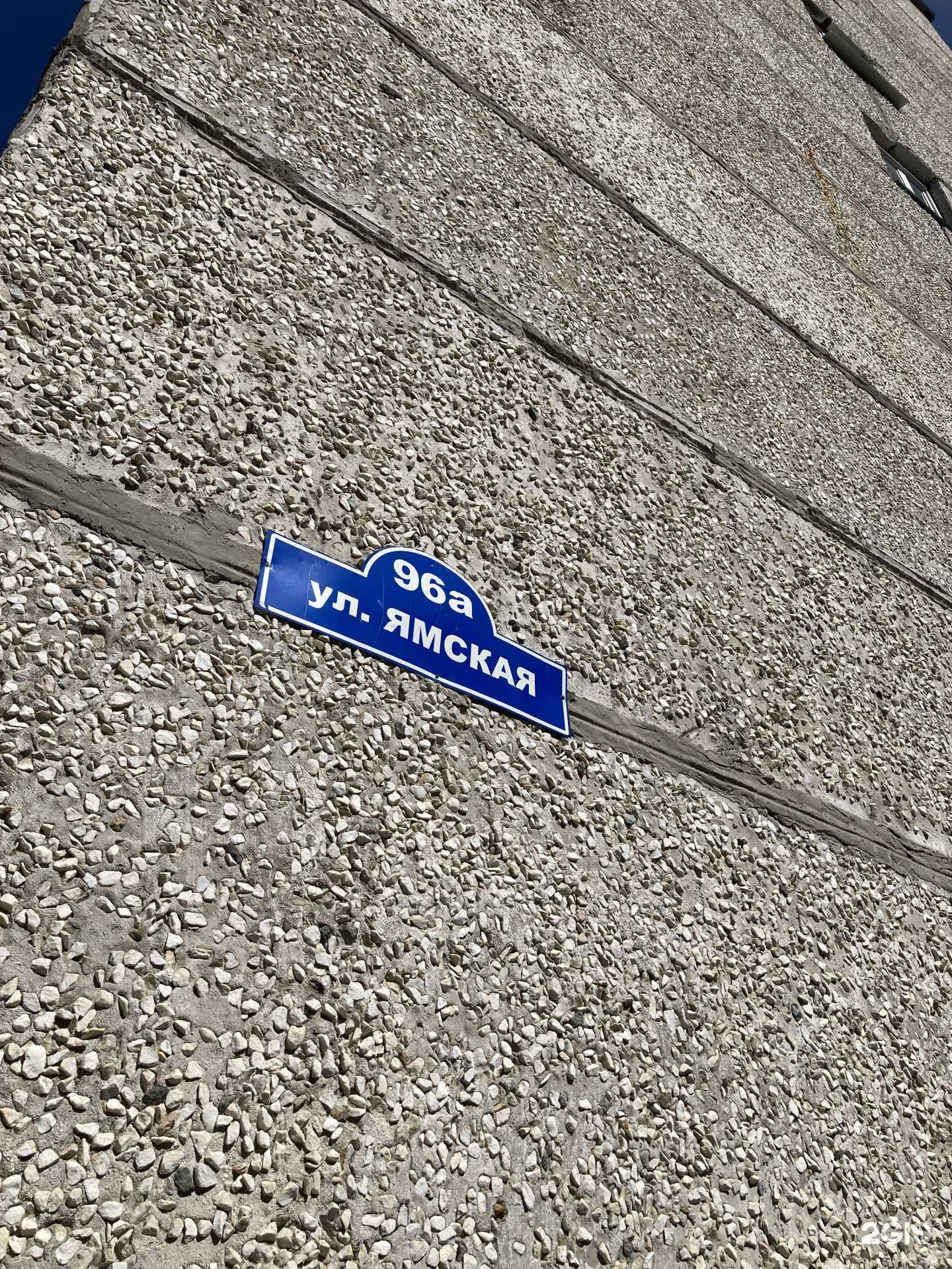 Отзывы на компанию Прачечная в г. Тюмень c фото