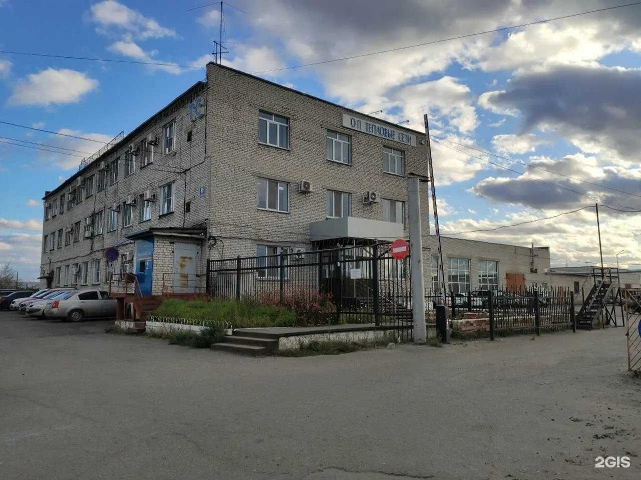 Отзывы на компанию Тепловые сети в г. Курган c фото