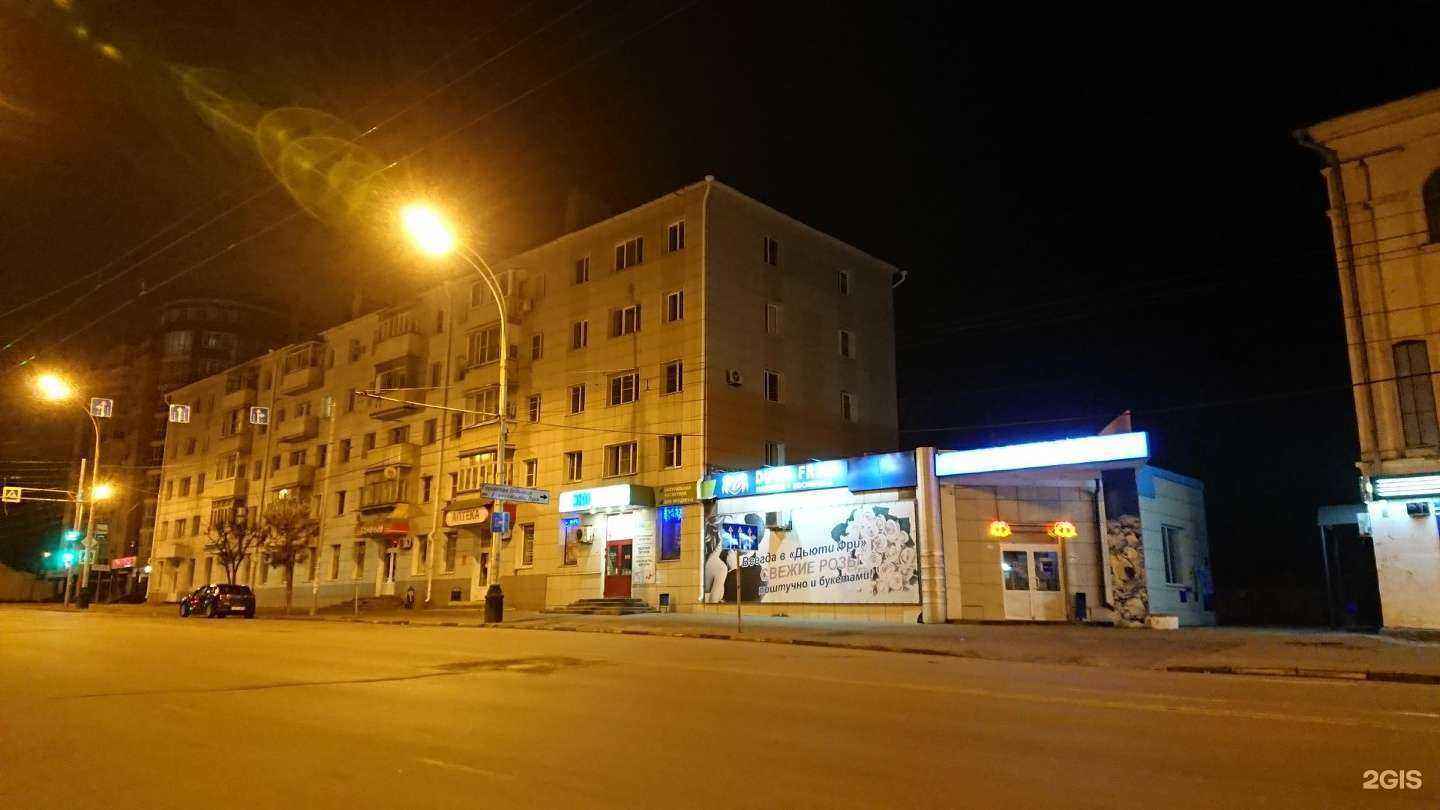 Отзывы на компанию Семь дней в Тамбове c фото - фотография 2 из 2