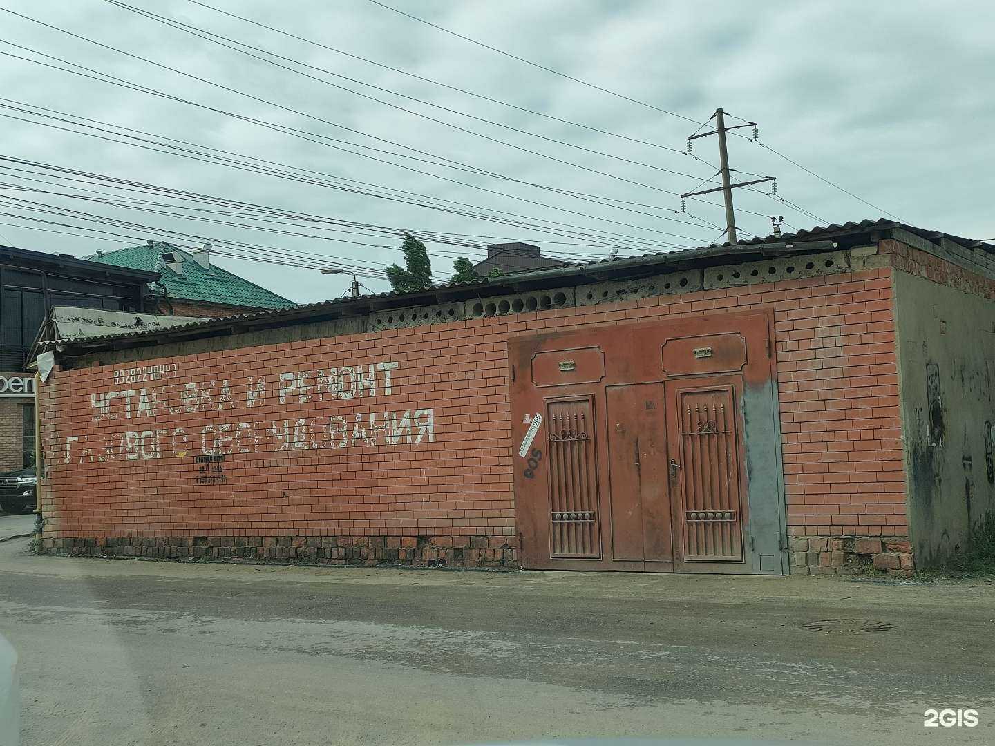 Отзывы на компанию Автогаз в г. Махачкала c фото