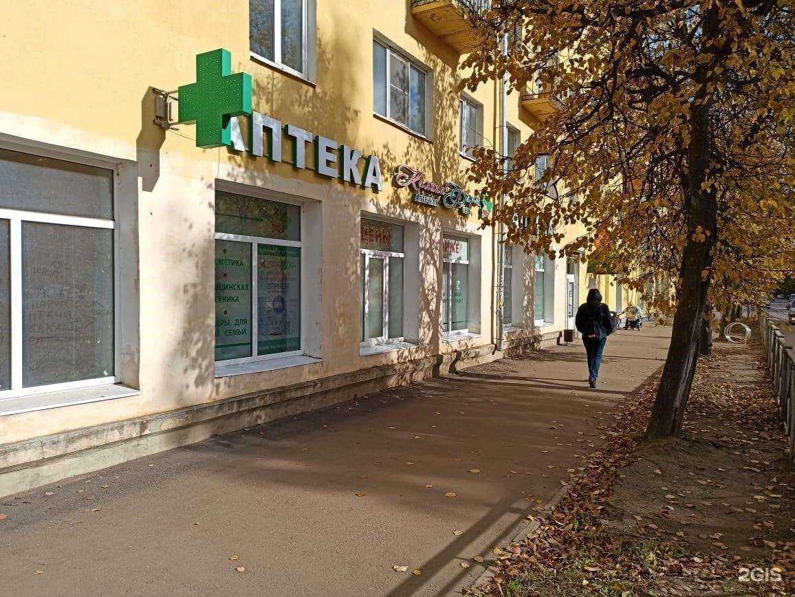 Отзывы на компанию Калина Фарм в Старой Руссе c фото