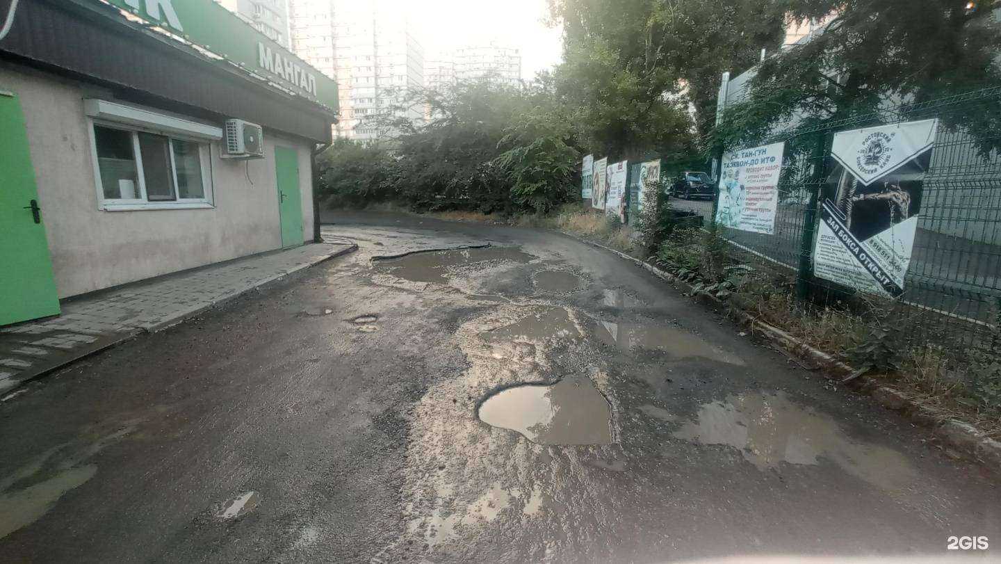 Отзывы на компанию Пикник в Ростове-на-Дону c фото - фотография 2 из 2