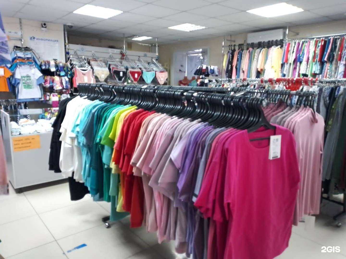 Отзывы на компанию Кыштымский трикотаж в г. Курган c фото