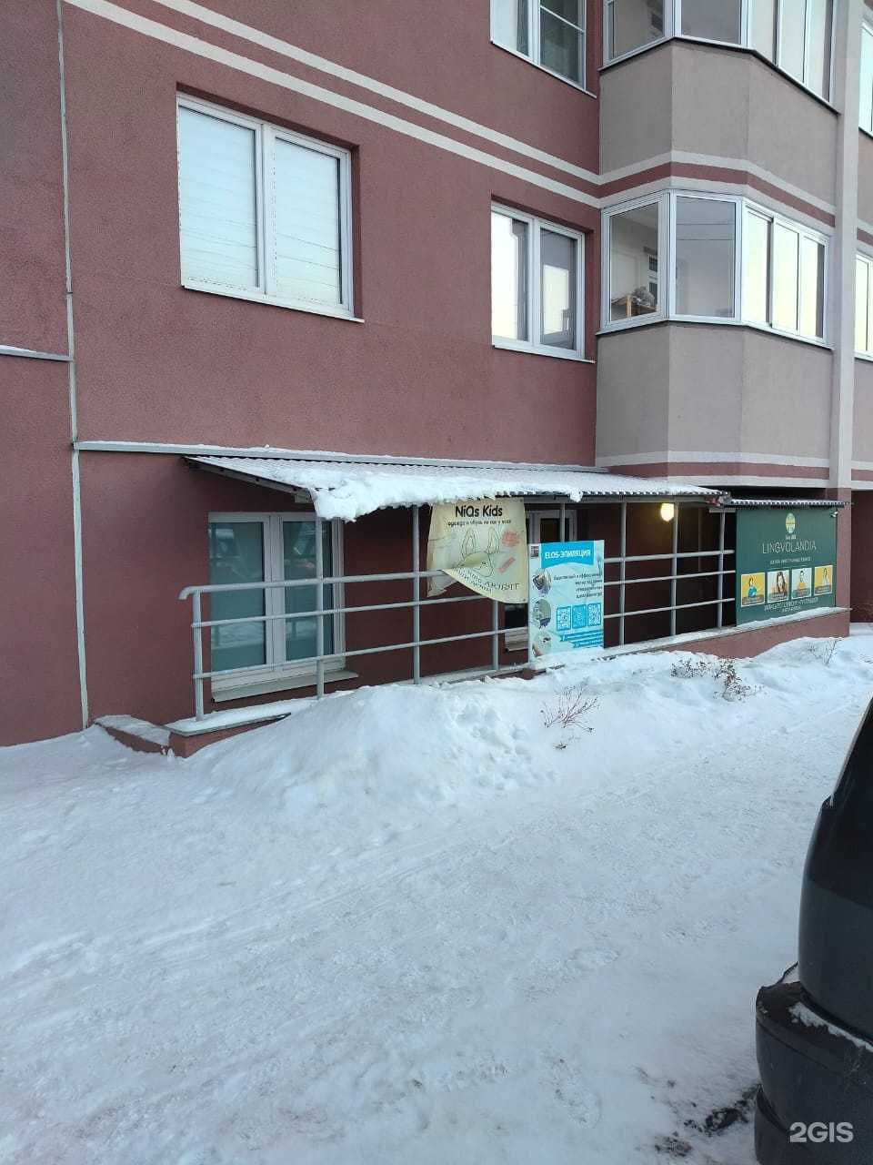 Отзывы на компанию Пилатес-студия в г. Верхняя Пышма c фото