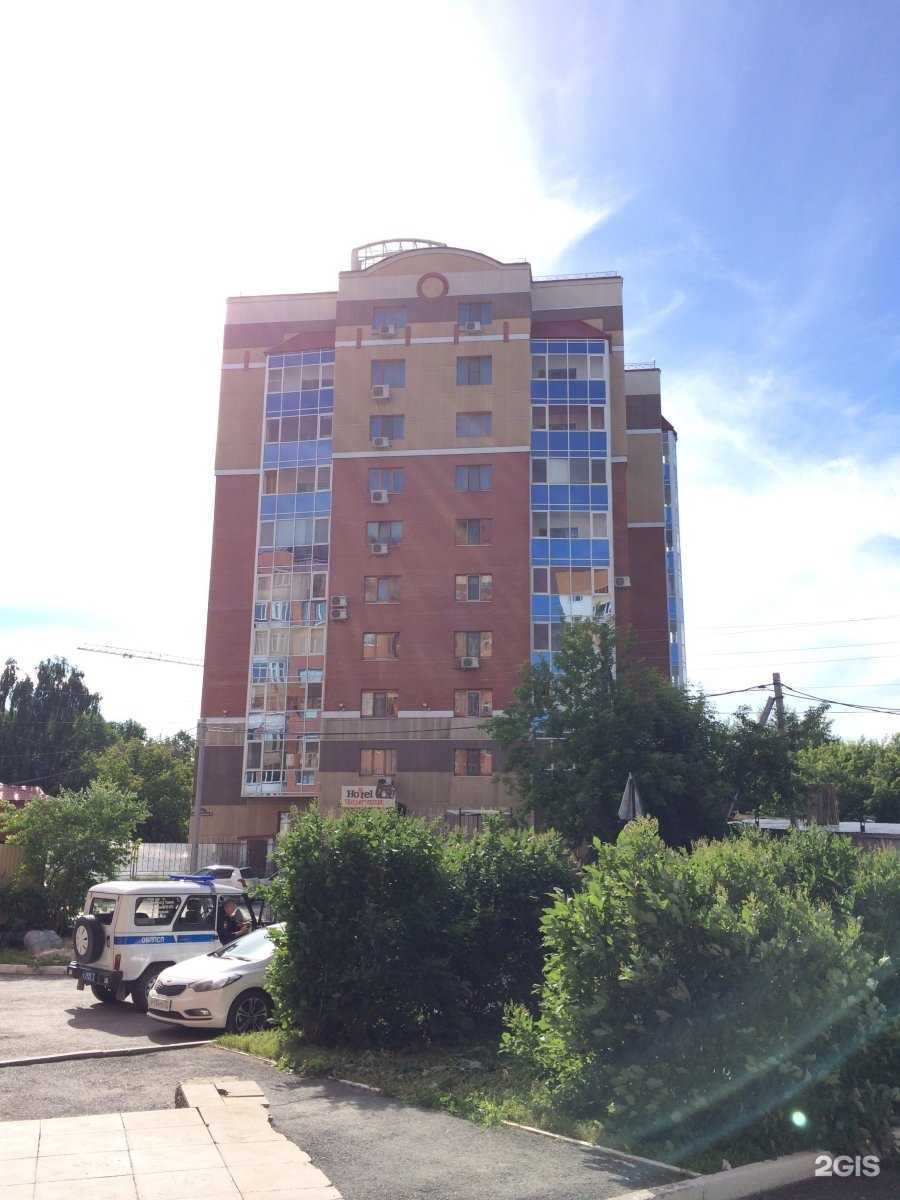 Отзывы на компанию Медис в Тюмени c фото - фотография 2 из 2