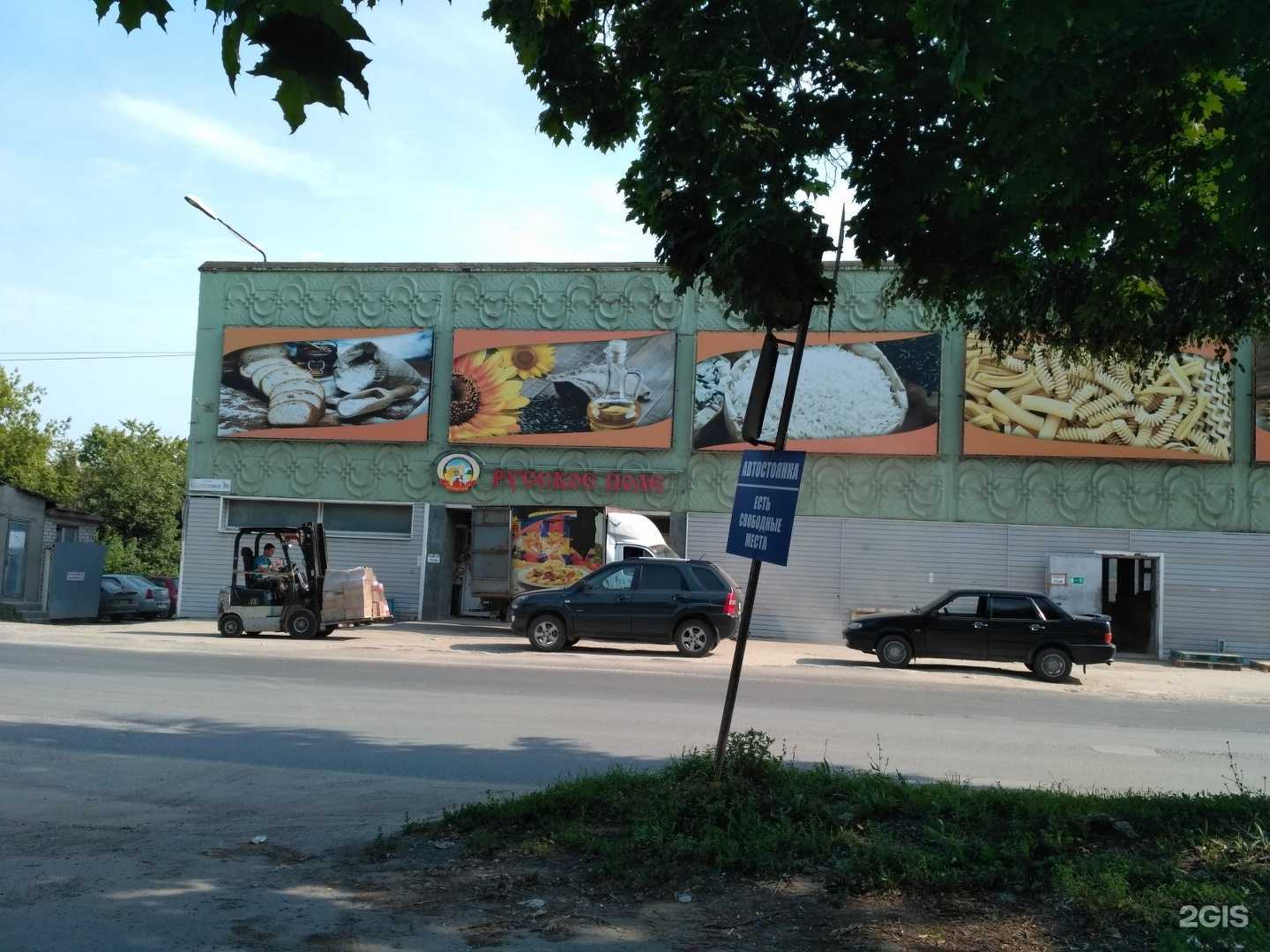 Отзывы на компанию Компания по продаже торгового б/у оборудования в Рязани c фото