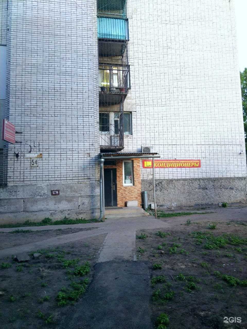 Отзывы на компанию Компания по реставрации ванн в Нижнем Новгороде c фото - фотография 2 из 3