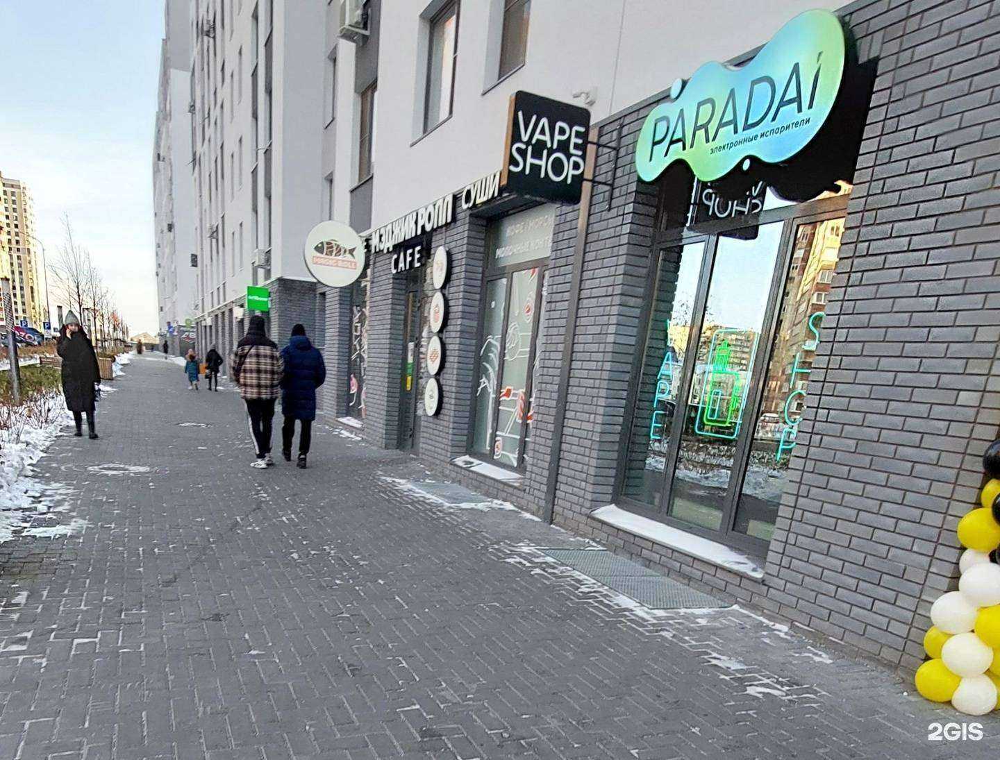 Отзывы на компанию Paradai в г. Тюмень c фото