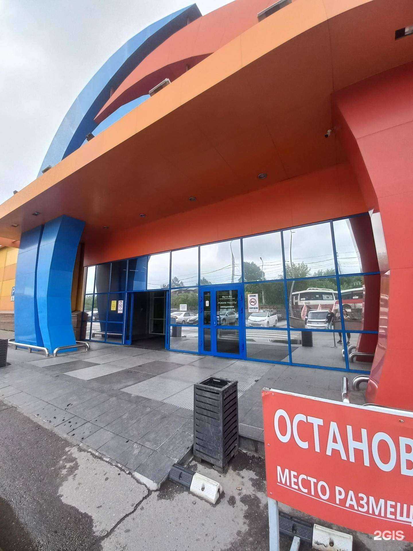 Отзывы на компанию Про Налоги в Иркутске c фото