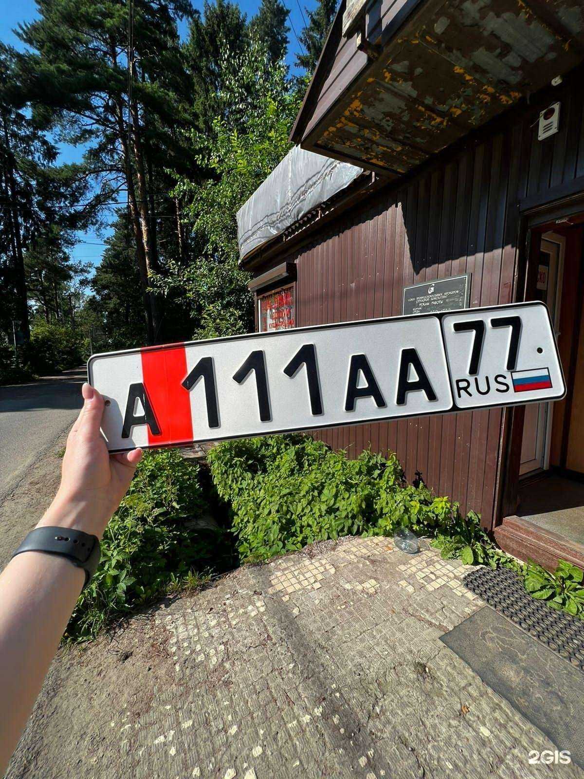 Отзывы на компанию Союз профессиональных брокеров. Авто в Всеволожске c фото