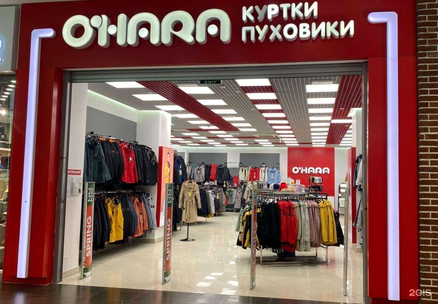Отзывы на компанию O`hara в Новом Уренгое c фото