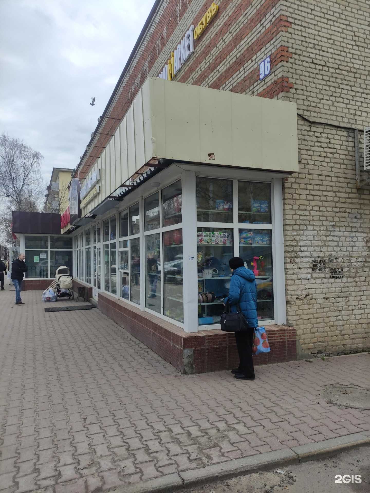 Отзывы на компанию Мастерская по ремонту обуви и изготовлению ключей в г. Серпухов c фото