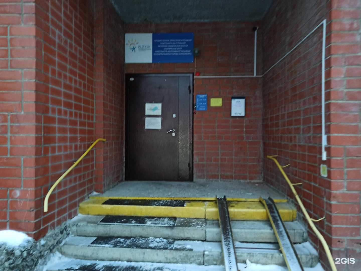 Отзывы на компанию Доброта в г. Екатеринбург c фото