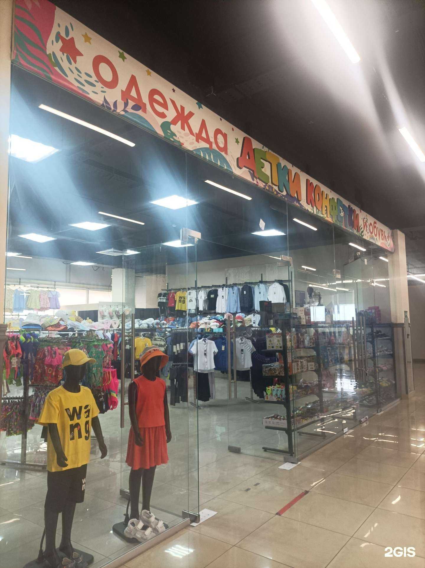 Отзывы на компанию Детки конфетки в Новороссийске c фото