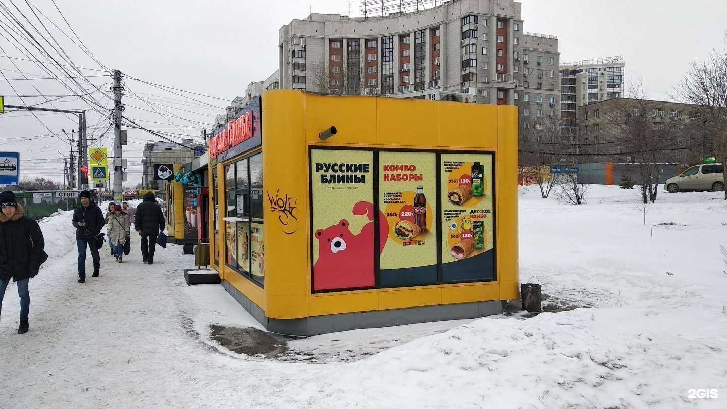 Отзывы на компанию Русские блины в Новосибирске c фото