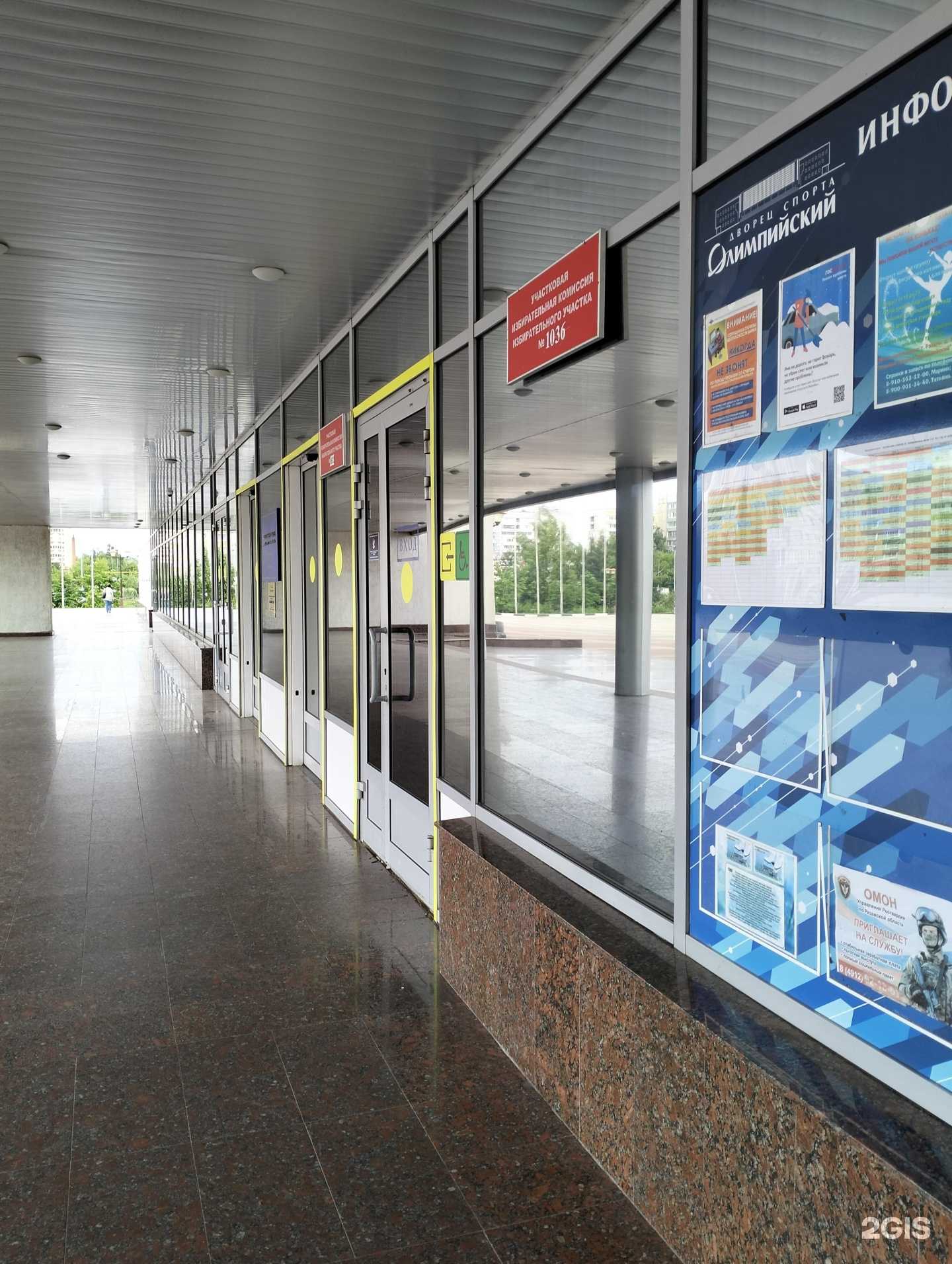 Отзывы на компанию Рязань в Рязани c фото