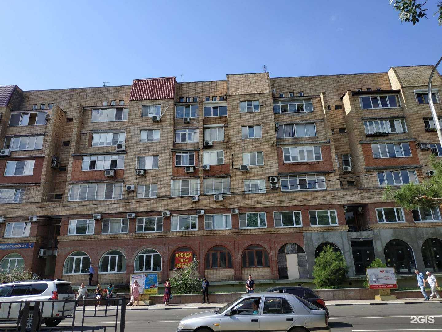 Отзывы на компанию Я в Новороссийске c фото - фотография 2 из 2