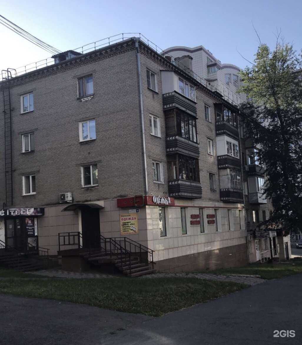 Отзывы на компанию Марго в Барнауле c фото